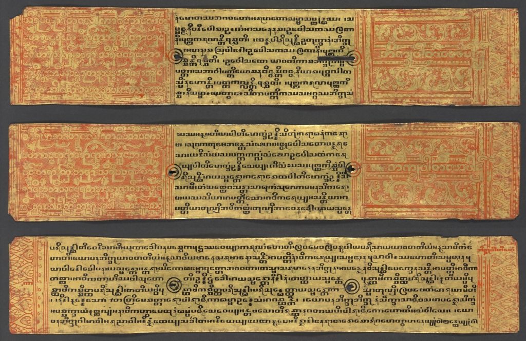 Foglio del Bhikkhunī-pātimokkha, codice della disciplina monastica buddhista. British Library, CC0, via Wikimedia Commons